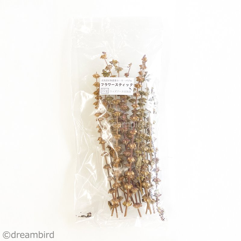 画像4: 農薬・化学肥料不使用のハーブ CAP! 鳥の餌 【ホーリーバジル】フラワースティック※花穂※ 10g ＜ロング＞★ (4)