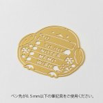 画像5: CAP! 小鳥雑貨	 【MIDORI】モチーフテンプレート 真鍮 シマエナガ柄(5635006) (5)