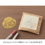 画像7: CAP! 小鳥雑貨	 【MIDORI】モチーフテンプレート 真鍮 シマエナガ柄(5635006) (7)