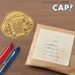 画像1: CAP! 小鳥雑貨	 【MIDORI】モチーフテンプレート 真鍮 シマエナガ柄(5635006) (1)