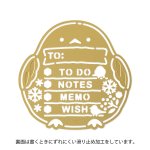 画像4: CAP! 小鳥雑貨	 【MIDORI】モチーフテンプレート 真鍮 シマエナガ柄(5635006) (4)