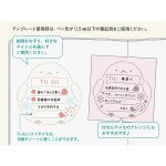 画像3: CAP! 小鳥雑貨	 【MIDORI】モチーフテンプレート 真鍮 シマエナガ柄(5635006) (3)
