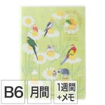 画像1:  【MIDORI】ポケットダイアリー B6 マンスリーブロック＆ウィークリーレフト トリ柄 手帳 2026年版 22375006【B6】【月間+1週間】 (1)