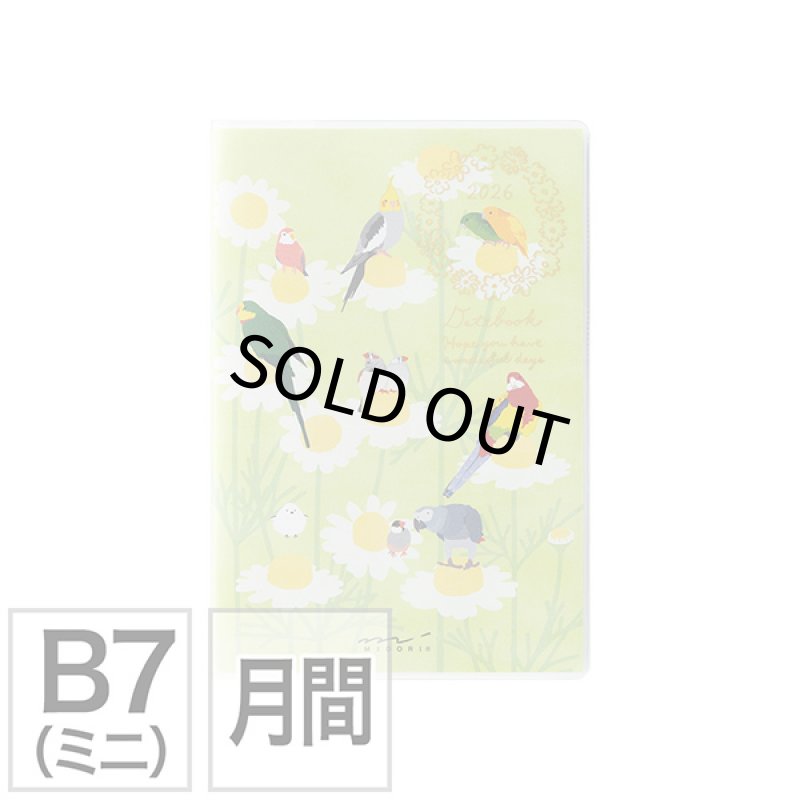 画像1: 【MIDORI】【ポケットダイアリー】B7 マンスリーブロック トリ柄 手帳 2026年版 22359006 【ミニ】【月間】  (1)