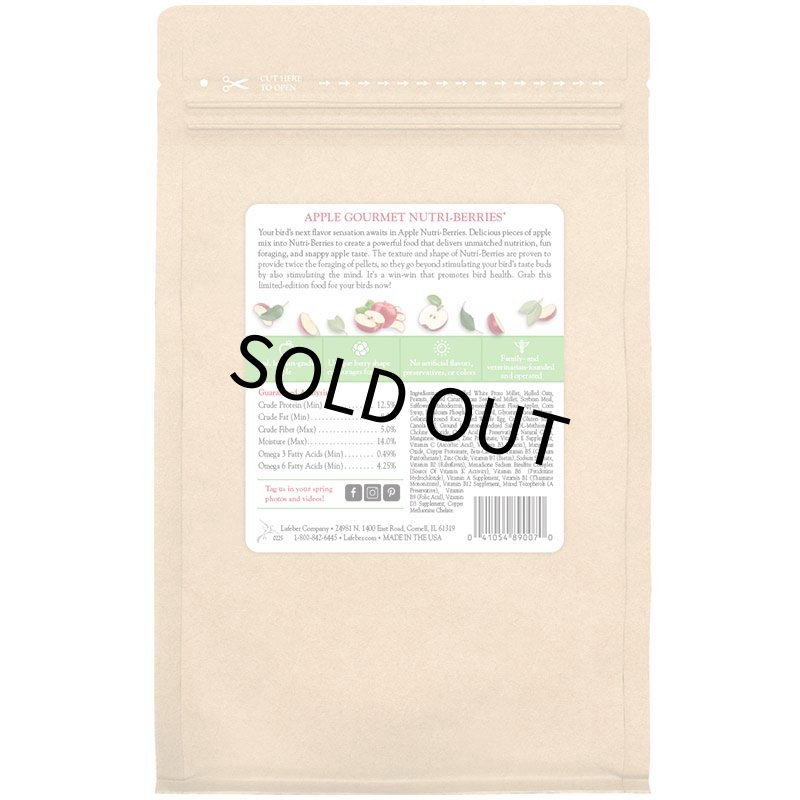 画像6: CAP! 鳥の餌 賞味期限2026/12/19 ラフィーバー アップル ニュートリベリー パロット 10oz (6)