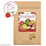 画像1: 近日入荷予定！CAP! 鳥の餌 賞味期限 ラフィーバー アップル ニュートリベリー パロット 10oz (1)