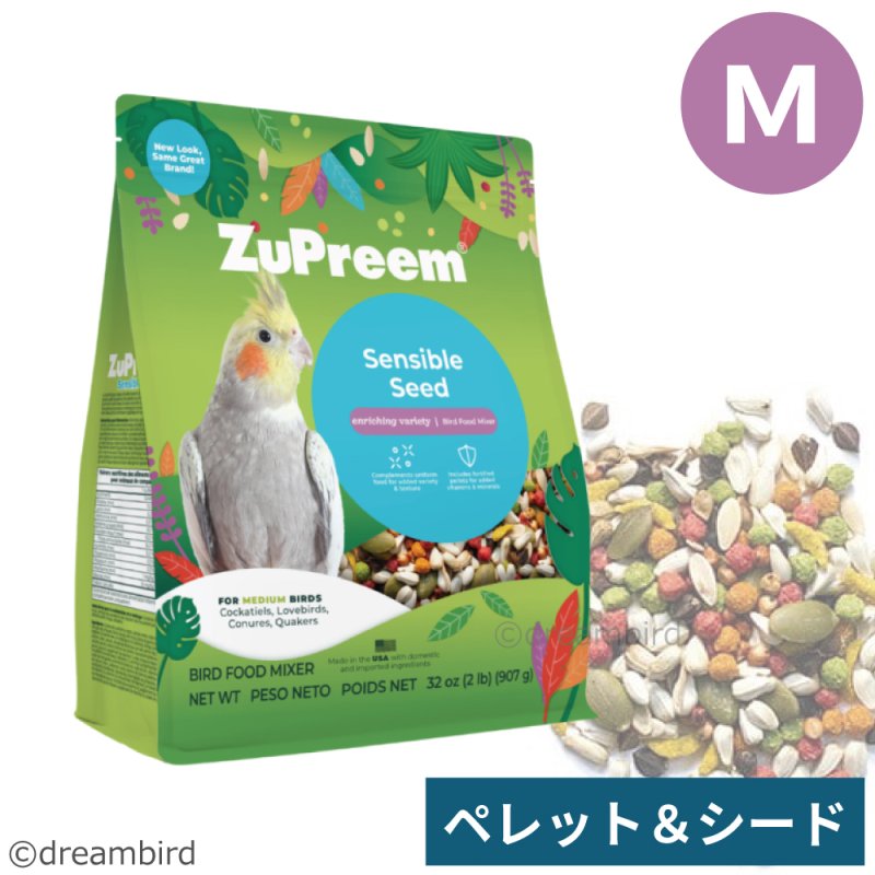 画像1: CAP! 鳥の餌 賞味期限2026/10/26ズプリーム センシブルシード M 2#(907g)※パッケージリニューアル※ (1)