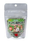 画像1: CAP! 鳥の餌 賞味期限2026/9/30黒瀬ペットフード 自然派宣言 チンゲン菜チップ 20g (1)