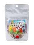 画像1: CAP! 鳥の餌 賞味期限2026/6/30【黒瀬ペットフード】自然派宣言 スーパーフード4種ブレンド 30g (1)