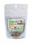 画像1: CAP! 鳥の餌 賞味期限2026/9/30【黒瀬ペットフード】KP-125 手洗いボレー粉クロレラプラス（60ｇ） (1)
