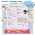 画像4: 2026年版365days... 鳥どりカレンダー ＜壁掛け＞★ (4)