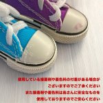 画像3: 【Parts】Sneaker 1個 SB★ (3)
