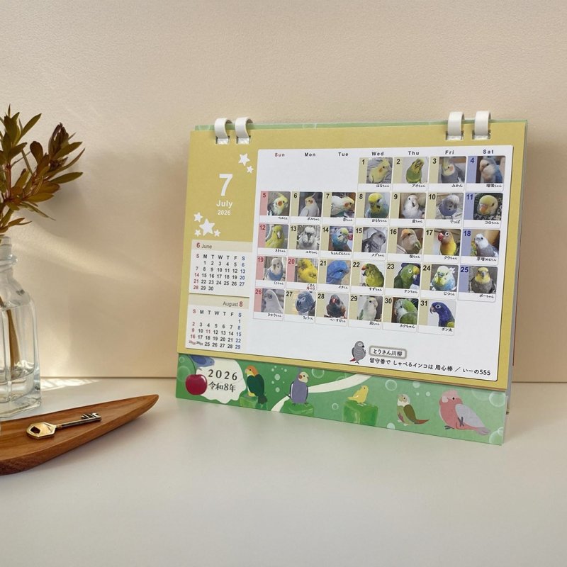 画像5: 2026年版365days 鳥どりカレンダー ＜卓上タイプ＞★ (5)