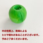 画像3: 【Parts】1” Wood Bead (25mm)1個 SB★ (3)
