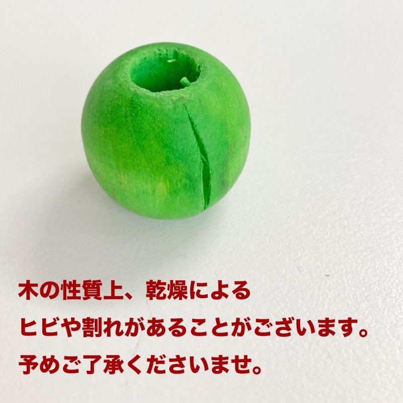 画像3: 【Parts】1” Wood Bead (25mm)1個 SB★ (3)