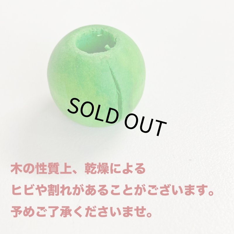 画像3: 【Parts】5/8” Wood Bead 1個 SB★ (3)
