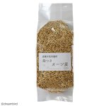 画像3: CAP! 鳥の餌 賞味期限2027/3/31※MO300※【農薬不使用栽培】殻つきオーツ麦 300g★ (3)
