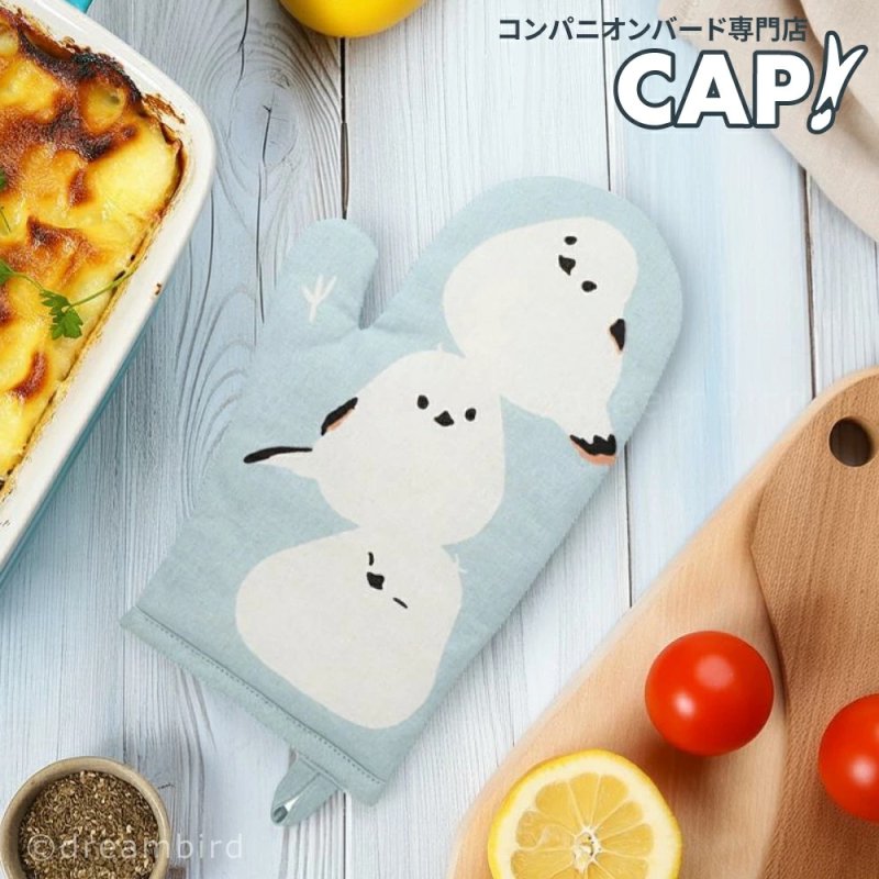 画像1: 【フレンズヒル】ミツゴノシマダ　ミトン（片手１枚入） (1)