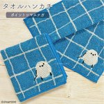 画像1: 【フレンズヒル】タオルハンカチ　ポイントシマエナガ (1)