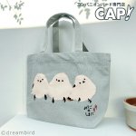 画像1: 【フレンズヒル】ミニトート みつごのしまだ (1)