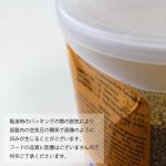 画像3: ※大容量※CAP! 鳥の餌 賞味期限2026/11/14 ラフィーバープレミアムデイリーペレットフィンチ5#(2.26kg) (3)