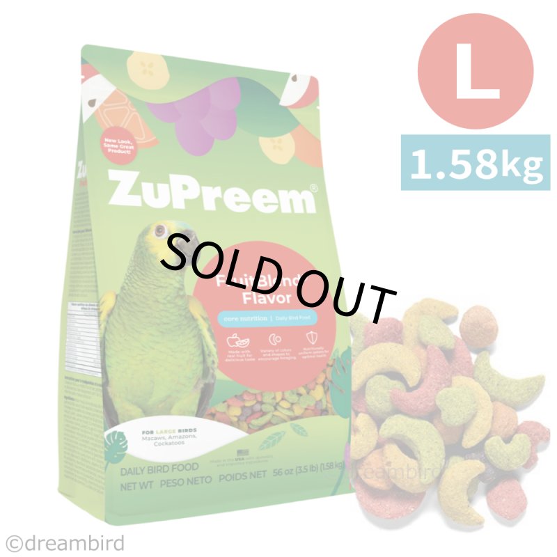 画像1: CAP! 鳥の餌 賞味期限2027/4/13ズプリーム フルーツブレンド L ラージバード 3.5#/1.58kg (1)