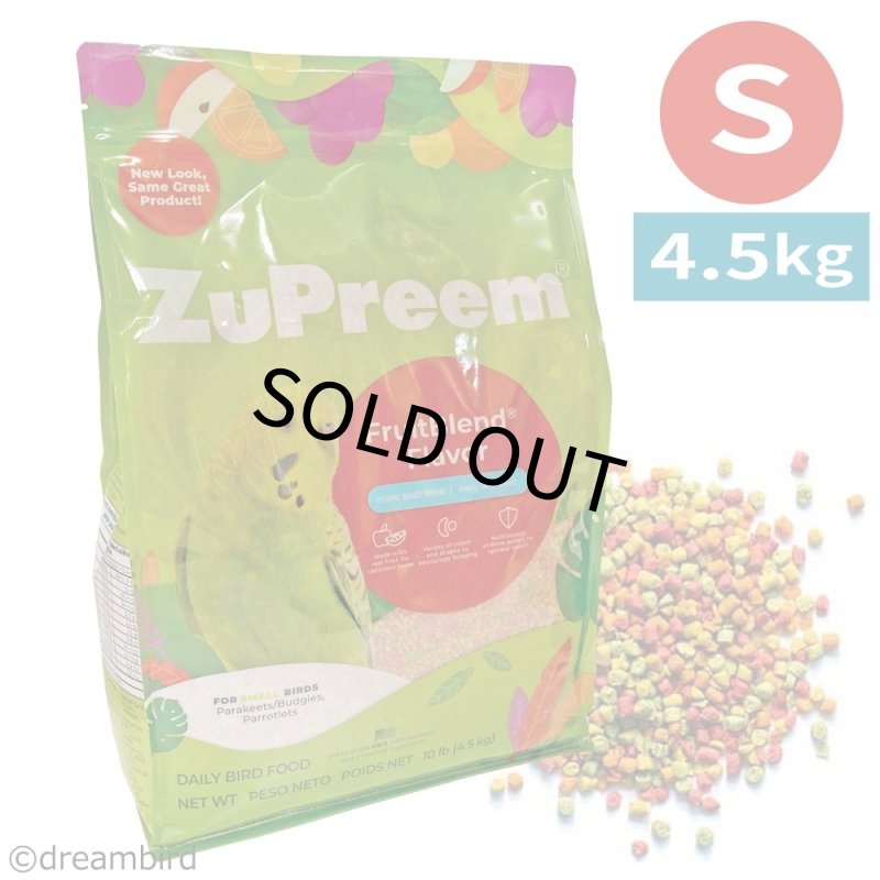 画像1: CAP! 鳥の餌 賞味期限2027/1/4ズプリーム フルーツブレンド S パラキート (10#/4.5kg) (1)