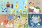 画像3: 【小桜森】2026年版 ケース入り卓上カレンダー Lovebird calendar★ (3)