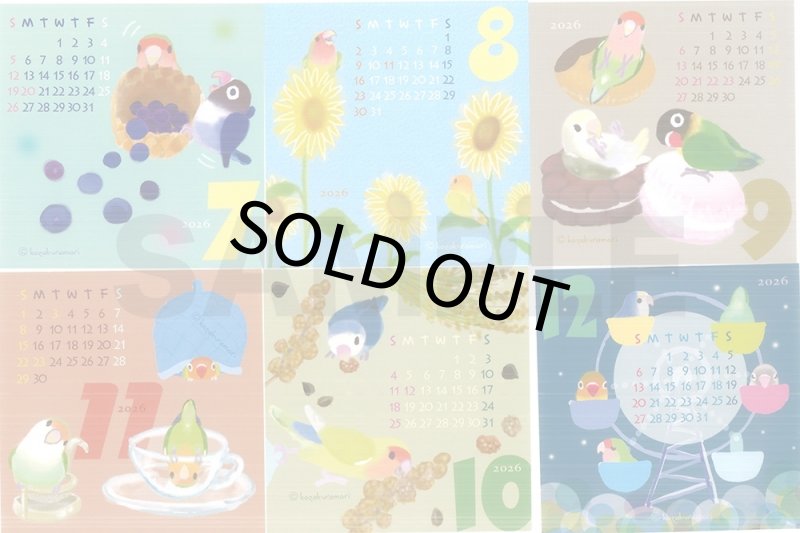 画像3: 【小桜森】2026年版 ケース入り卓上カレンダー Lovebird calendar★ (3)