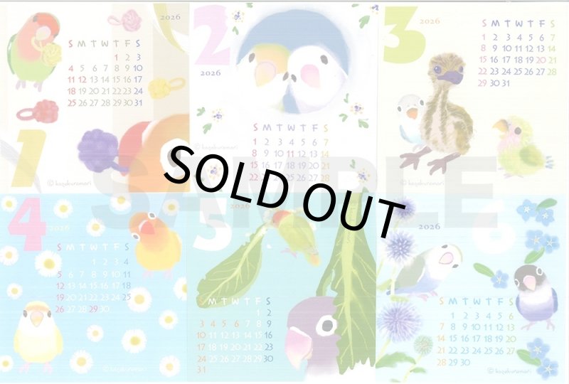 画像2: 【小桜森】2026年版 ケース入り卓上カレンダー Lovebird calendar★ (2)
