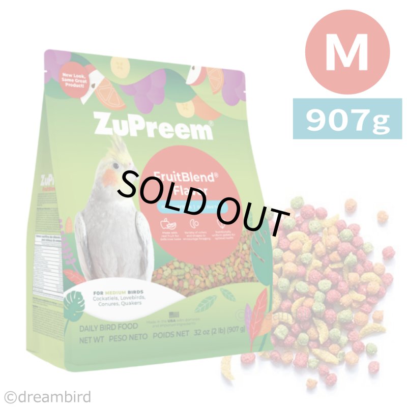 画像1: CAP! 鳥の餌 賞味期限2027/4/7ズプリーム フルーツブレンド M オカメインコ(2#/907g) 中型鳥類用飼料 (1)