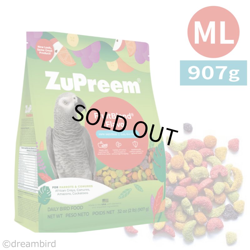 画像1: CAP! 鳥の餌 賞味期限:2027/3/9【ズプリーム】フルーツブレンド ＭＬパロット＆コニュア 2#(907g) (1)