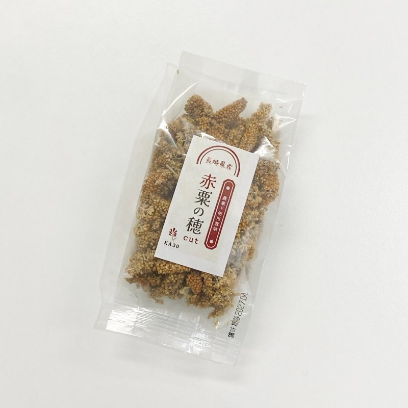 画像3: 賞味期限2027/4/30農薬不使用栽培【長崎県産】カット赤粟の穂 30g 2024年産 KA30★ (3)