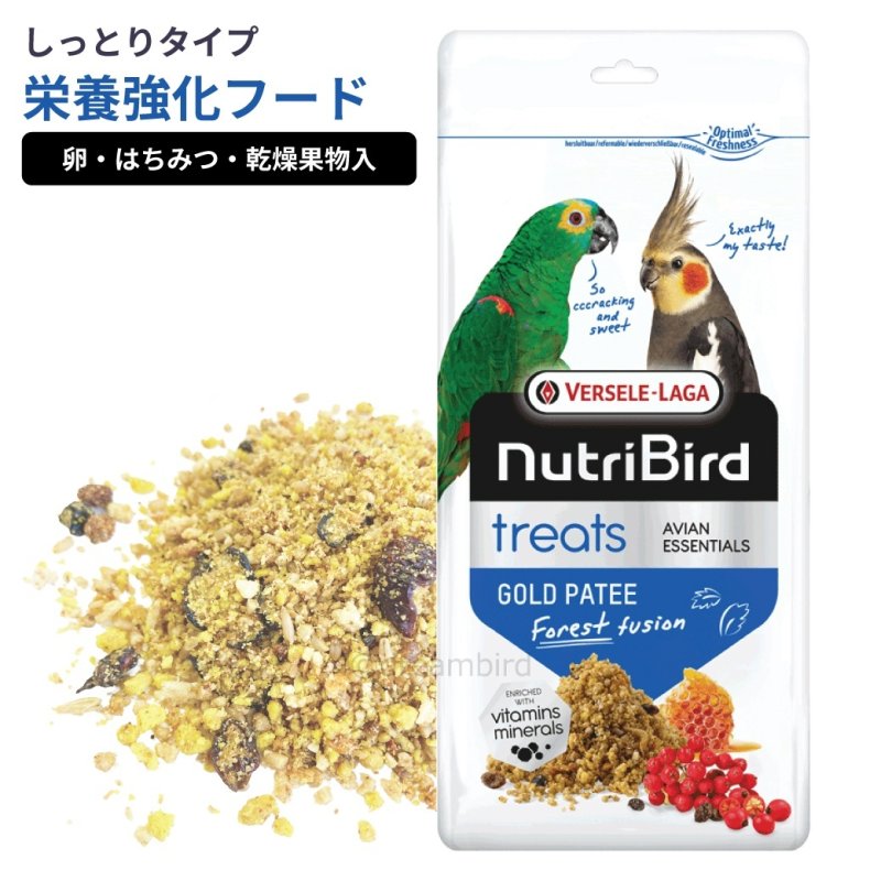 画像1: 賞味期限2026/8/26※フォレスト222324※【ヴァーセレ・ラガ】ゴールド・パティー ※フォレストフュージョン※ 250g (1)