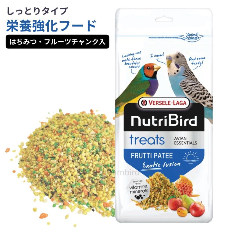 画像1: 賞味期限2026/7/8【ヴァーセレ・ラガ】222300 フルーティ・パティー 250g (1)