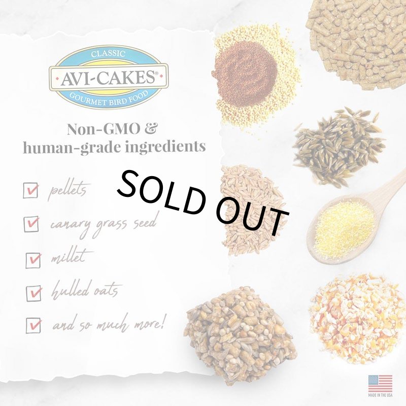 画像3: CAP! 鳥の餌 賞味期限2026/12/16 ラフィーバー アヴィケーキ スモールバード 8oz (3)