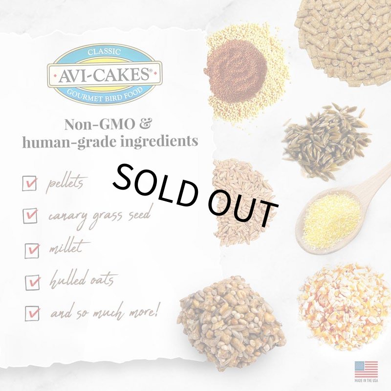 画像3: CAP! 鳥の餌 賞味期限2026/11/28ラフィーバー アヴィケーキ マコウ (3)