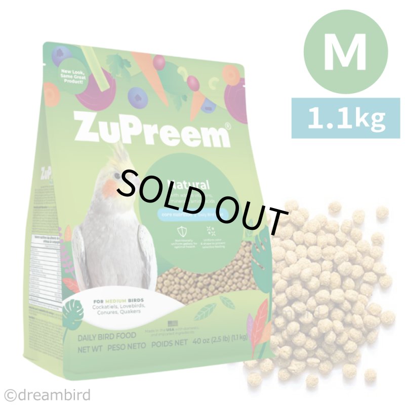 画像1: CAP! 鳥の餌 賞味期限2027/3/15ズプリーム ナチュラル Ｍ オカメインコ (2.5#/1.1kg)中型鳥類用飼料 (1)