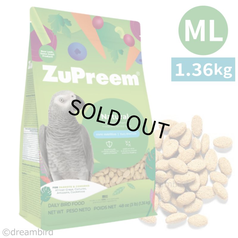 画像1: CAP! 鳥の餌 ※リニューアル※賞味期限2026/12/6 ズプリーム ナチュラル ML パロット＆コニュア 3#/1.4kg オウム＆コニュア用飼料 (1)