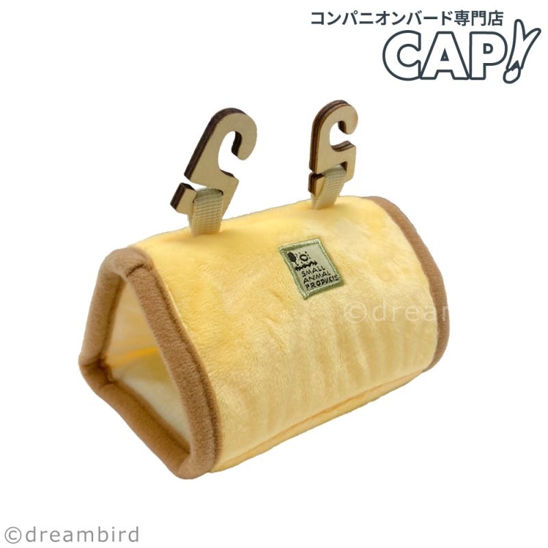 画像1: SANKO B82 小鳥の三角ベッドＳ ※金属不使用 木製フック※ イエロー (1)