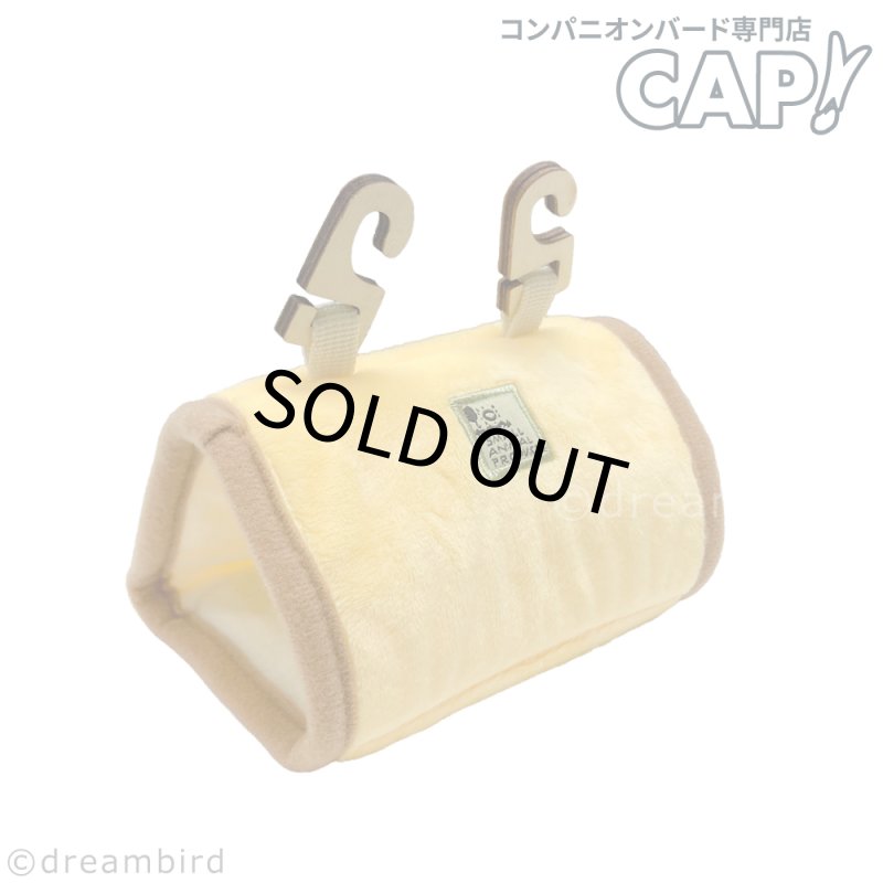 画像1: SANKO B82 小鳥の三角ベッドＳ ※金属不使用 木製フック※ イエロー (1)