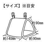画像4: SANKO B82 小鳥の三角ベッドＳ ※金属不使用 木製フック※ イエロー (4)