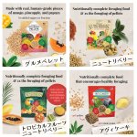 画像2: CAP! 鳥の餌 賞味期限2026/10/10【コニュア】ラフィーバー フォレイジングファンパック コニュア (2)