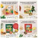 画像2: CAP! 鳥の餌 賞味期限2026/10/9【オカメ】ラフィーバー フォレイジングファンパック オカメインコ (2)