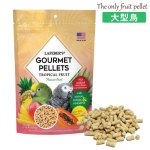 画像1: CAP! 鳥の餌 賞味期限2027/4/14 ラフィーバー グルメペレット パロット 1.25#(567g)  (1)