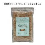 画像3: CAP! 鳥の餌 賞味期限2027/7/31冬季ミックス 小型鳥 100g★ (3)