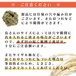 画像9: かじりーず　ボールM 【熊本県産】栽培時農薬不使用いぐさ使用 (9)
