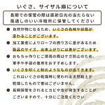 画像8: かじりーず　かくれが 栽培時農薬不使用【熊本県産】いぐさ・【東アフリカ産】サイザル麻使用 (8)