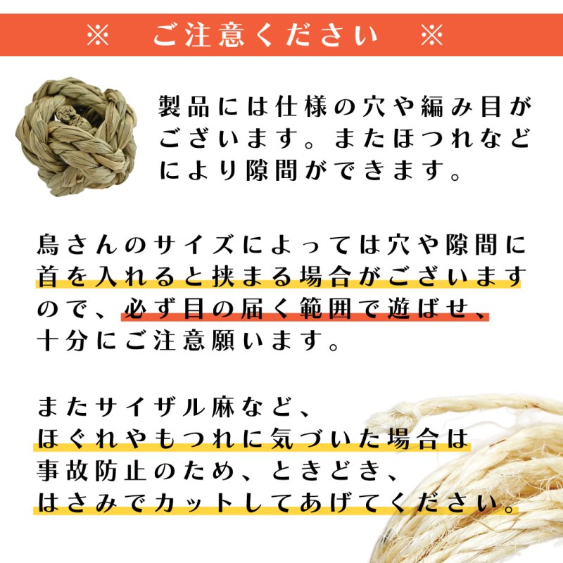 画像9: かじりーず　大きなおひとりさま 栽培時農薬不使用【熊本県産】いぐさ・【東アフリカ産】サイザル麻使用 (9)