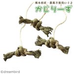 画像1: かじりーず あめちゃん三昧 栽培時農薬不使用【熊本県産】いぐさ・【東アフリカ産】サイザル麻使用 (1)